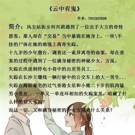 玄緣難測小說|言情、最新